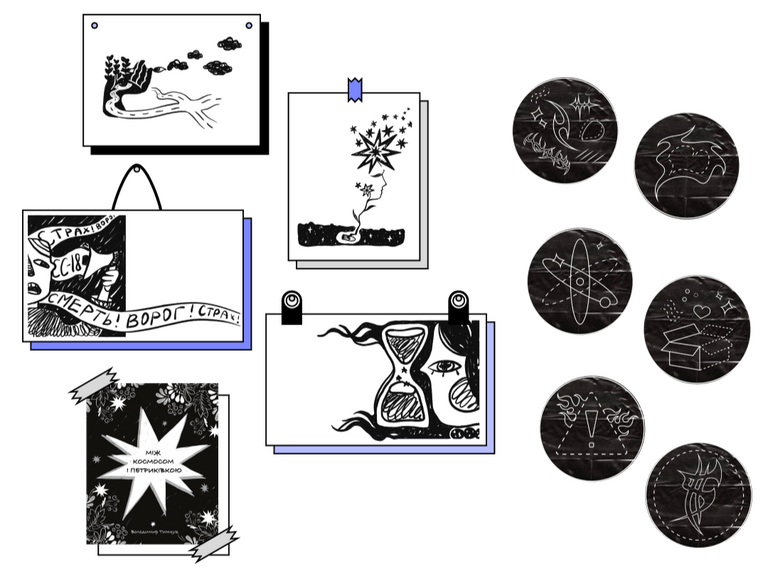 Ілюстрації до збірки віршів "Між космосом і петриківкою"