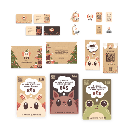 Фірмовий стиль для дитяого магазину м'яких іграшок (університетський проект)