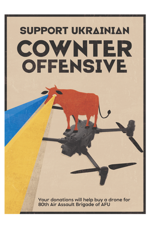 Плакат на тему російсько-української війни (університетський проект)